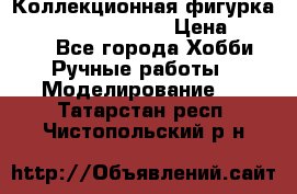  Коллекционная фигурка Spawn the Bloodaxe › Цена ­ 3 500 - Все города Хобби. Ручные работы » Моделирование   . Татарстан респ.,Чистопольский р-н